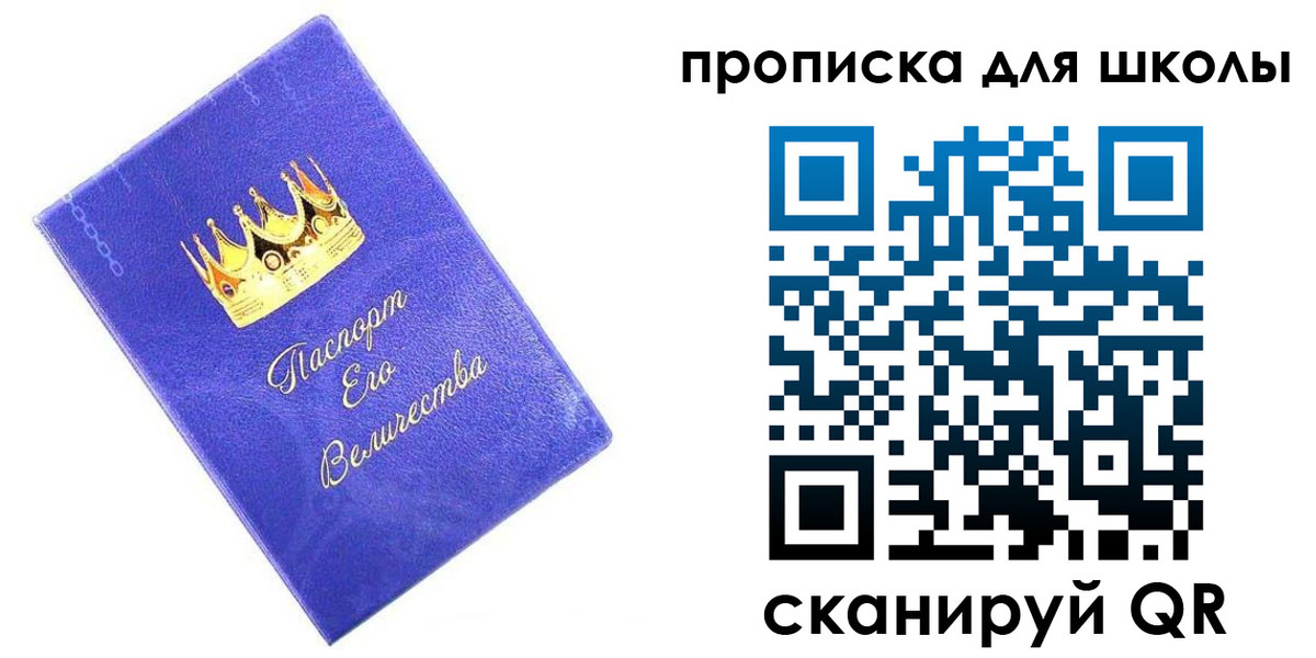 пропишу в квартире в Подпорожье