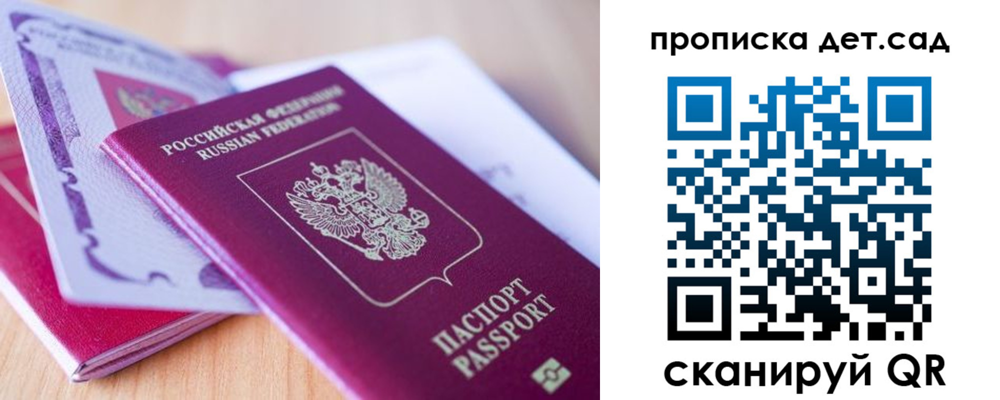 прописка для кредита в Подпорожье